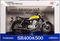 Yamaha SR 400 & 500 redish yellow 1:12 Aoshima 105887