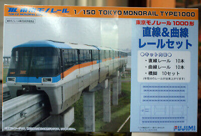 Fujimi 910031 Tokyo Monorail Type 1000 nur Schienen 1:150 #4