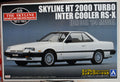 Aoshima 041376 1984 Nissan Skyline 2000 Turbo RS-X Intercooler DR 30 JDM 1:24