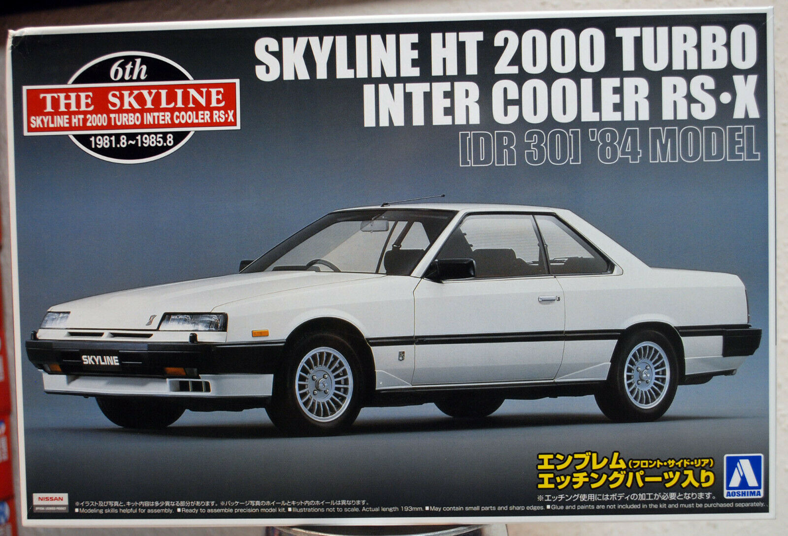 Aoshima 041376 1984 Nissan Skyline 2000 Turbo RS-X Intercooler DR 30 JDM 1:24