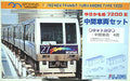 Fujimi 910116 New Transit Yurikamome Type 7200 4 Mittelwagen 1:150 #6