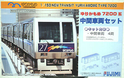 Fujimi 910116 New Transit Yurikamome Type 7200 4 Mittelwagen 1:150 #6