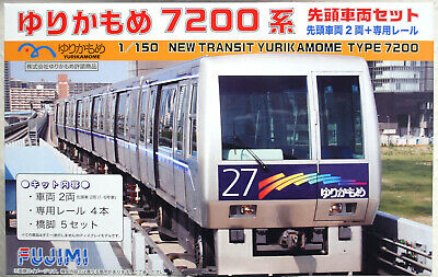 Fujimi 910109 New Transit Yurikamome Type 7200 Komplettzug inkl. Tracks 1:150 #5