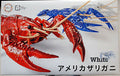 Fujimi 170886 Flußkrebs Crayfish Snap Kit neu