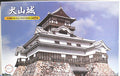 Fujimi 500805 Inuyama Castle Japanische Tempelserie JDM 1:300 #3