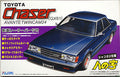 Fujimi 037622 1980 Toyota Chaser Avante Twincam 24 GX 61 JDM 1:24 Bausatz