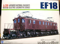 Japanische Elektro Lokomotive EF 18 1:50 Aoshima 055045
