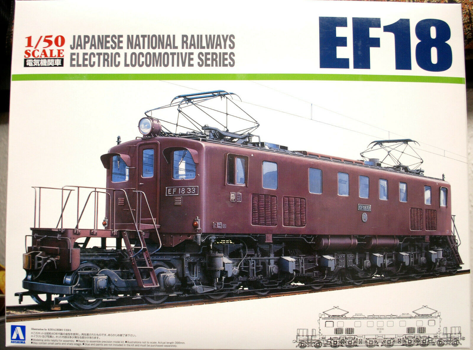 Japanische Elektro Lokomotive EF 18 1:50 Aoshima 055045