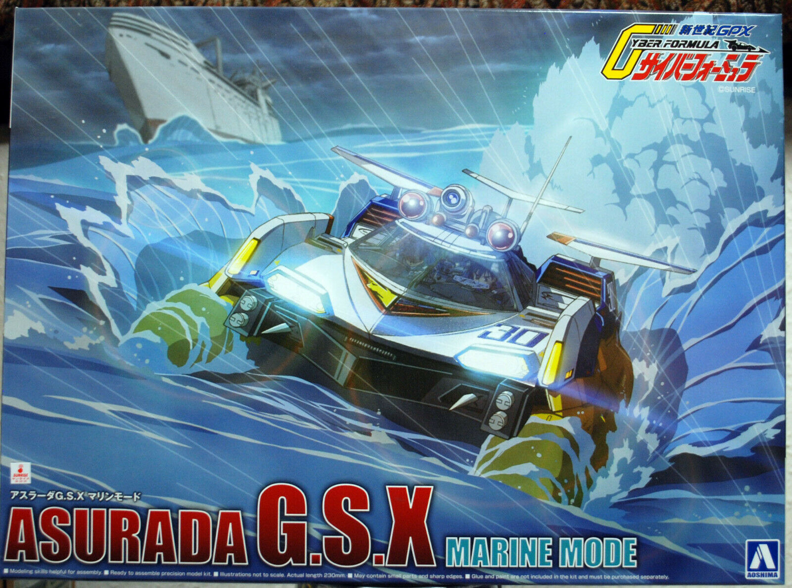 Cyber Formula Asurada G.S.X Marine Mode 1:24 Aoshima 056073
