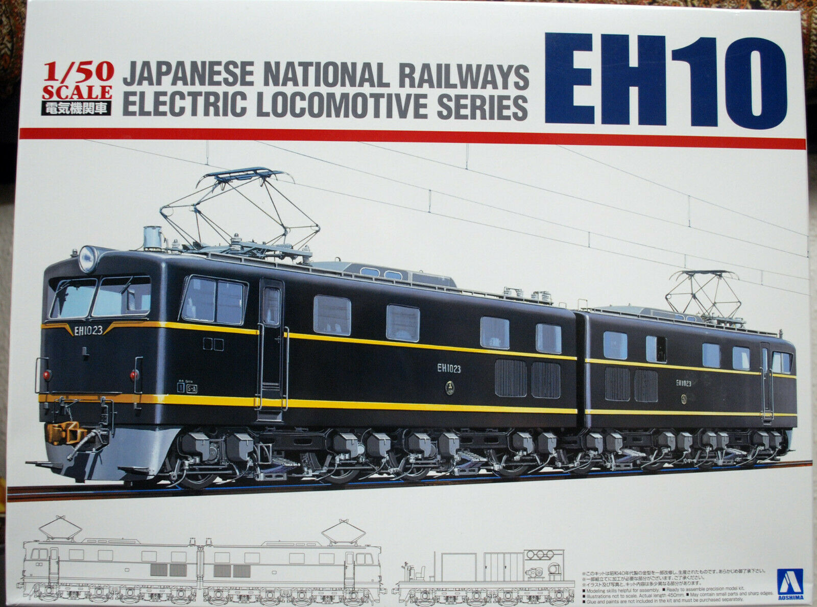 Japanische Elektro Lokomotive EH 10 1:50 Aoshima 057063