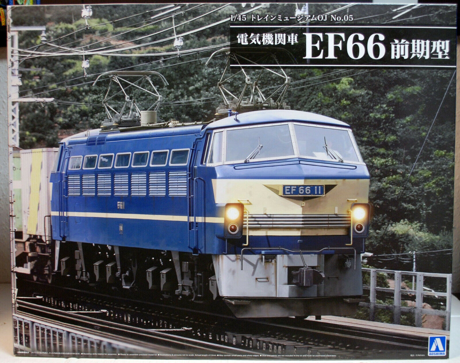 Aoshima 054086 1968 Japanische Elektrolokomotive EF 66 frühes Modell 1:45  #05