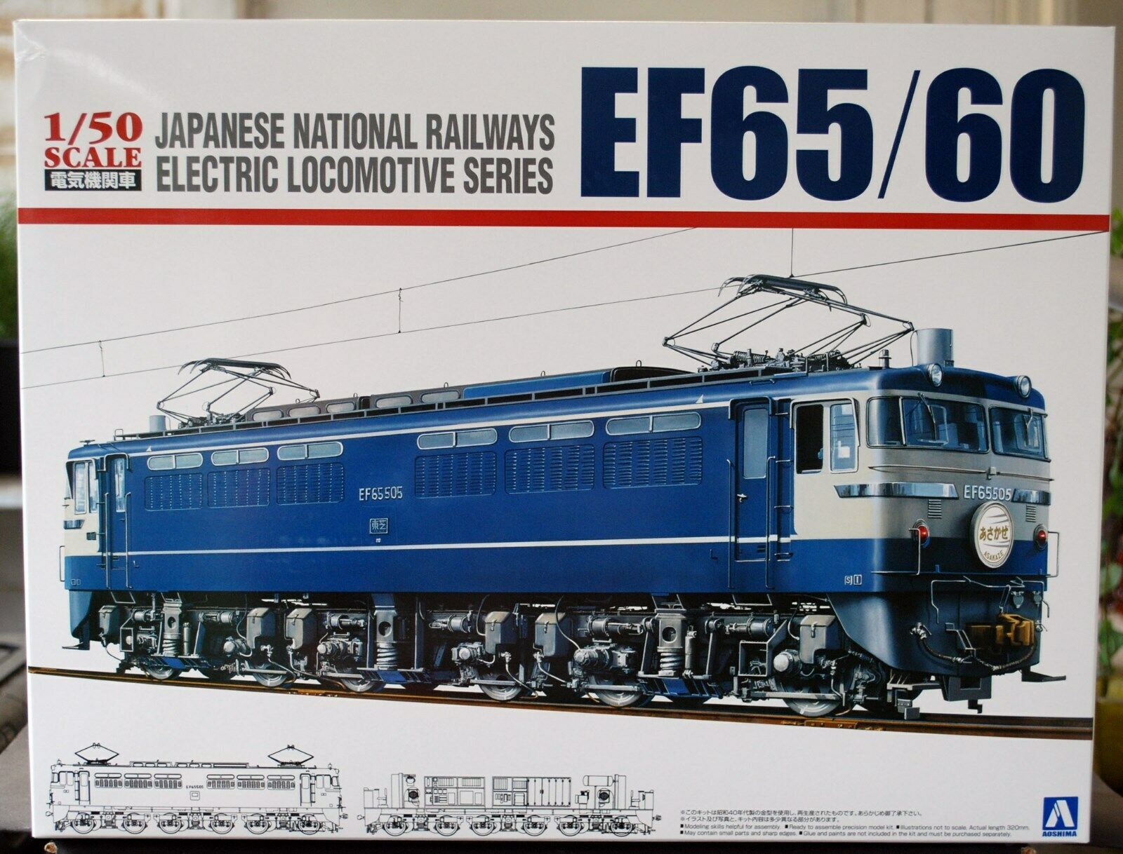Japanische Elektro Lokomotive EF 65.60 1:50 Aoshima 053423