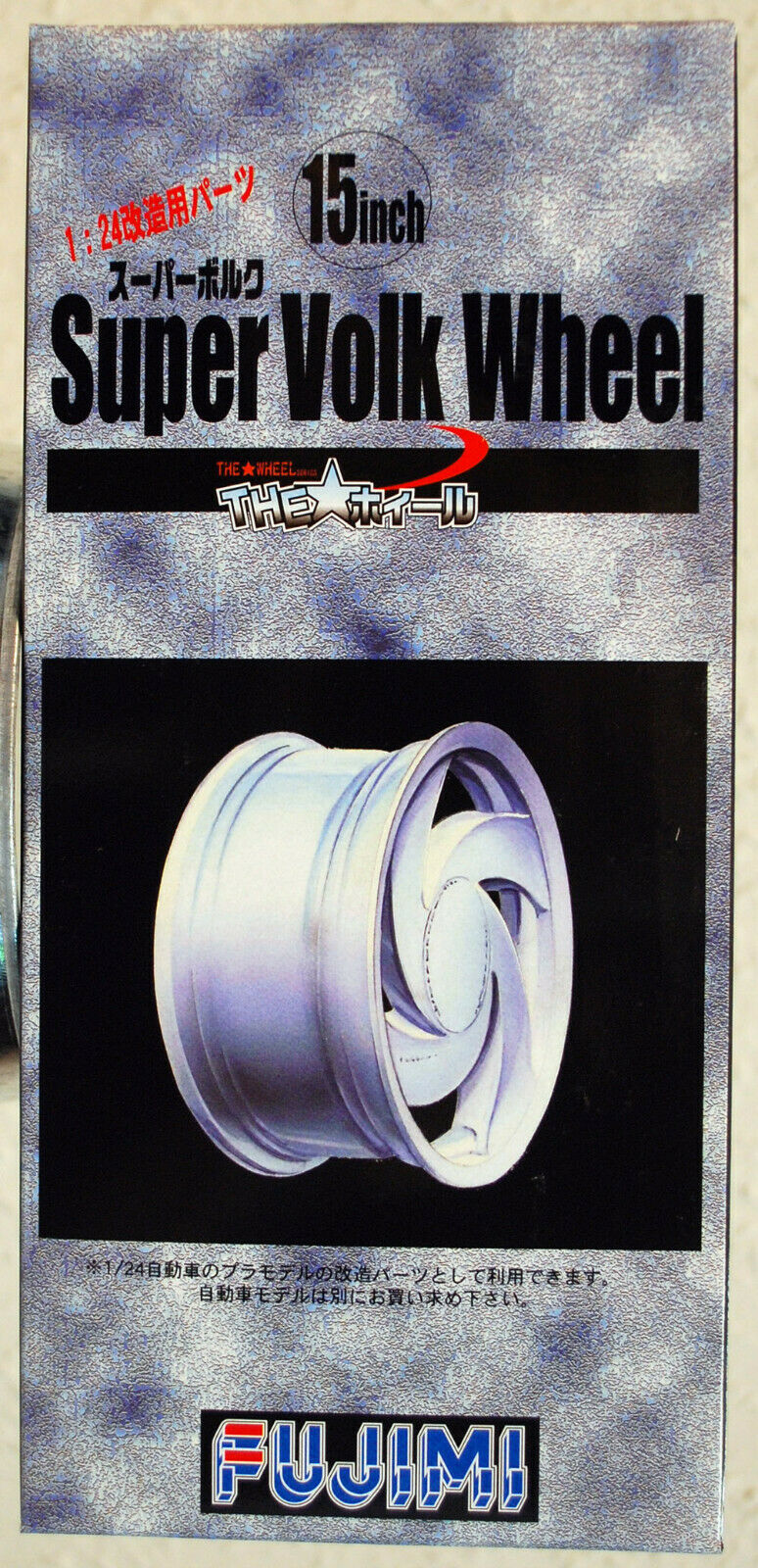 Fujimi 192697 Felgen Super Volk Wheel 15 Zoll inkl. Reifen Pirelli P 7 1:24 #1