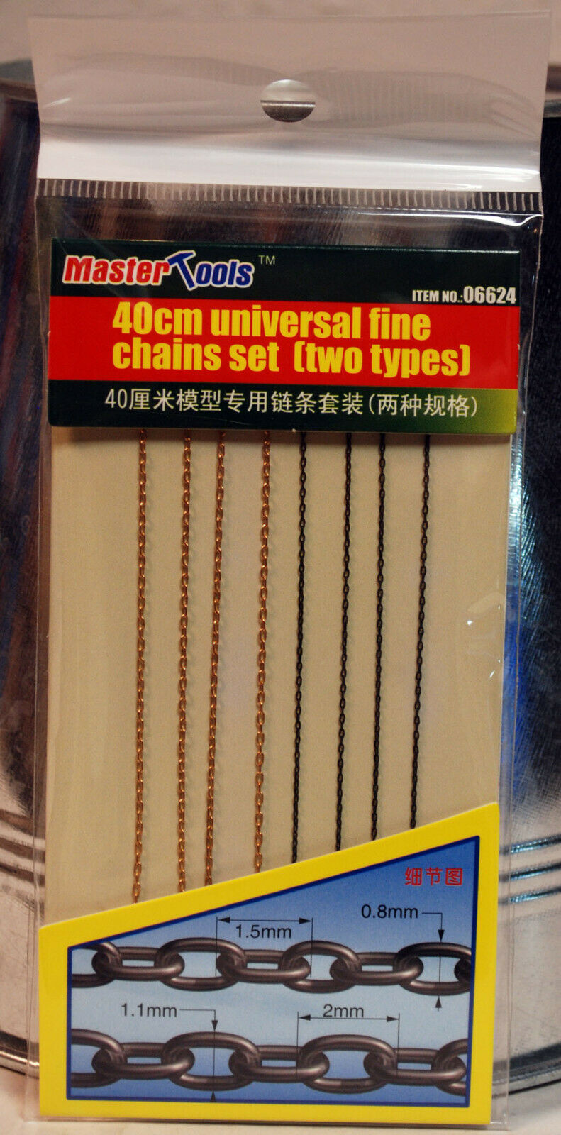 Master Tools Universelle Ketten - 40 cm lang, zwei Versionen - Trumpeter 06624