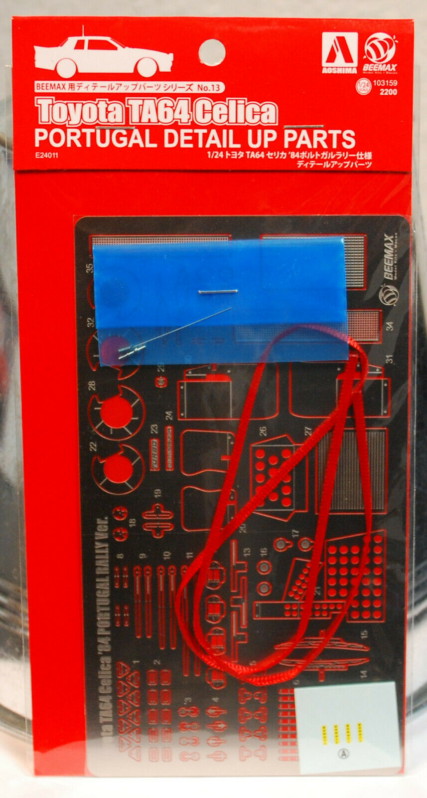 Aoshima Beemax 103159/24011 1985 Toyota Celica TA64 Upgrade Detail Up Parts 1:24
