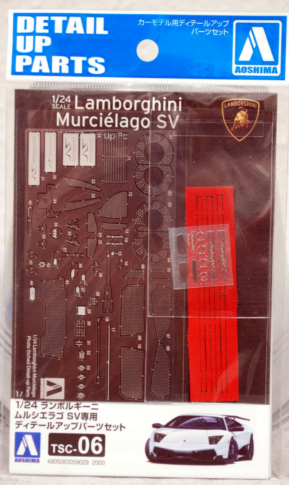 Aoshima 059029 2008 Lamborghini Murcielago PE Grade Up Set 1:24