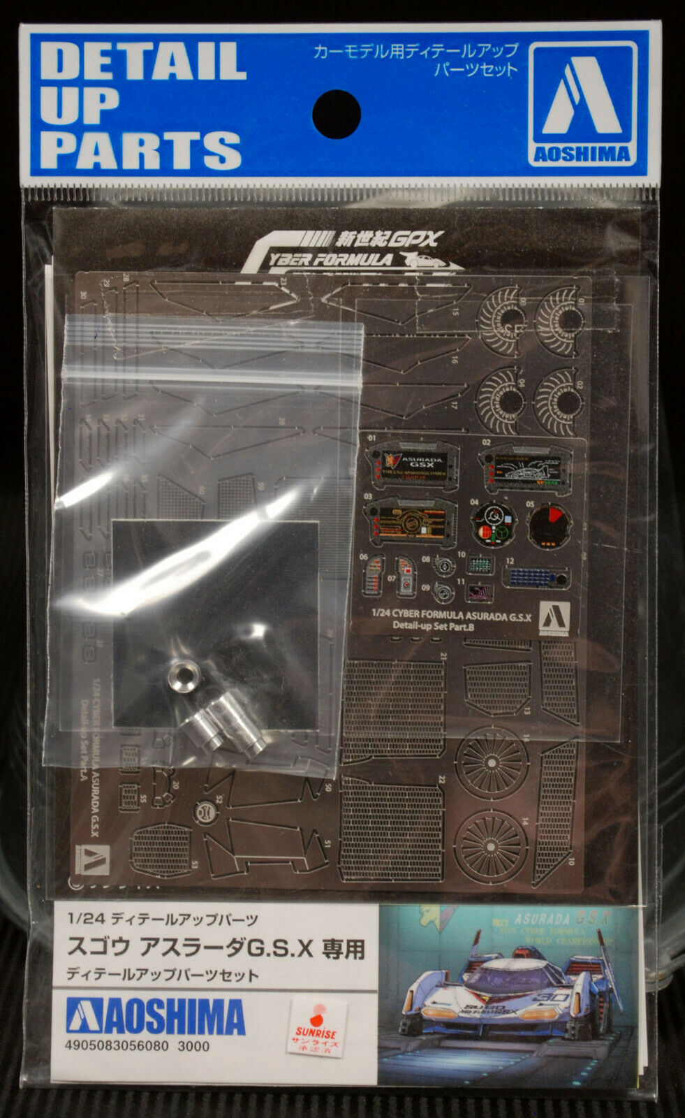 Cyber Formula SUGO Asurada G.S.X. Detail Up Foto Ätz Parts 1:24 Aoshima 056080