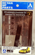 Aoshima 059838 2014 Lamborghini Aventador LP 720-4 50° Ann. Detail Up Parts 1:24