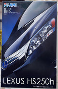 Fujimi 038278 2009 Lexus HS 250h JDM 1:24