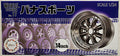 Fujimi 193588 Felgen Pana Sports 14 Zoll inkl. Reifen Advan HF 1:24  #N17
