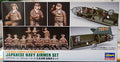 WWII Japanese Army Airmen Set Piloten Japan 16 Stück 1:72 Hasegawa 35116