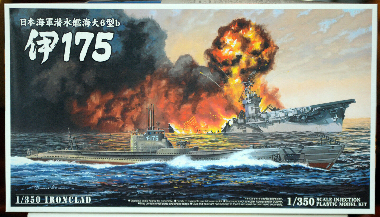 I 175 U-Boot Submarine der kaiserlich japanischen Marine , 1:350, Aoshima 10655