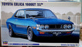 Hasegawa 21212 1970 Toyota Celica 1600 GT TA22-MQ 1:24