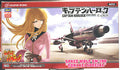 Space Pirate Space Wolf SW-190 Yuki Kei Special 1:72 Hasegawa 64731