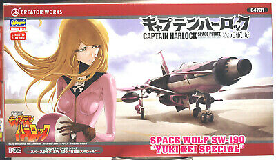 Space Pirate Space Wolf SW-190 Yuki Kei Special 1:72 Hasegawa 64731