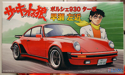 Fujimi 170206 1976 Porsche 911 Turbo  Porsche 930 1:24