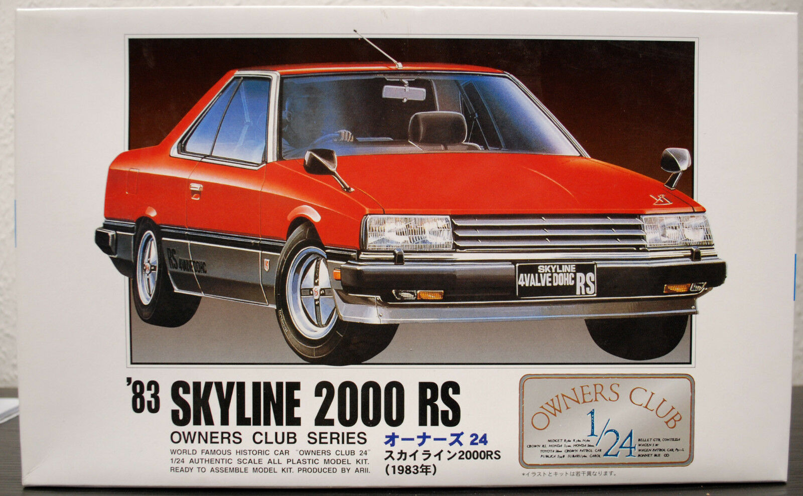 Arii 21157 1983 Nissan Skyline 2000 RS JDM 1:24 Owners Club