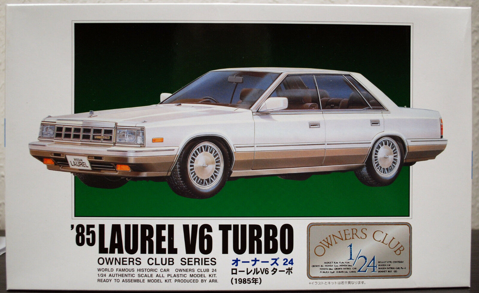 1985 Nissan Laurel V 6 Turbo  JDM 1:24 Owners Club Arii 31160