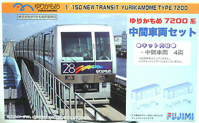 Fujimi 910154  New Transit Yurikamome Type 7200 4 Mittelwagen 1:150 #8