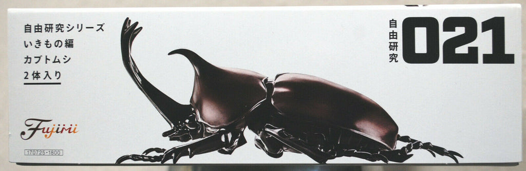 Fujimi 171234 japanischer Nashornkäfer beetle Snap Kit Bausatz