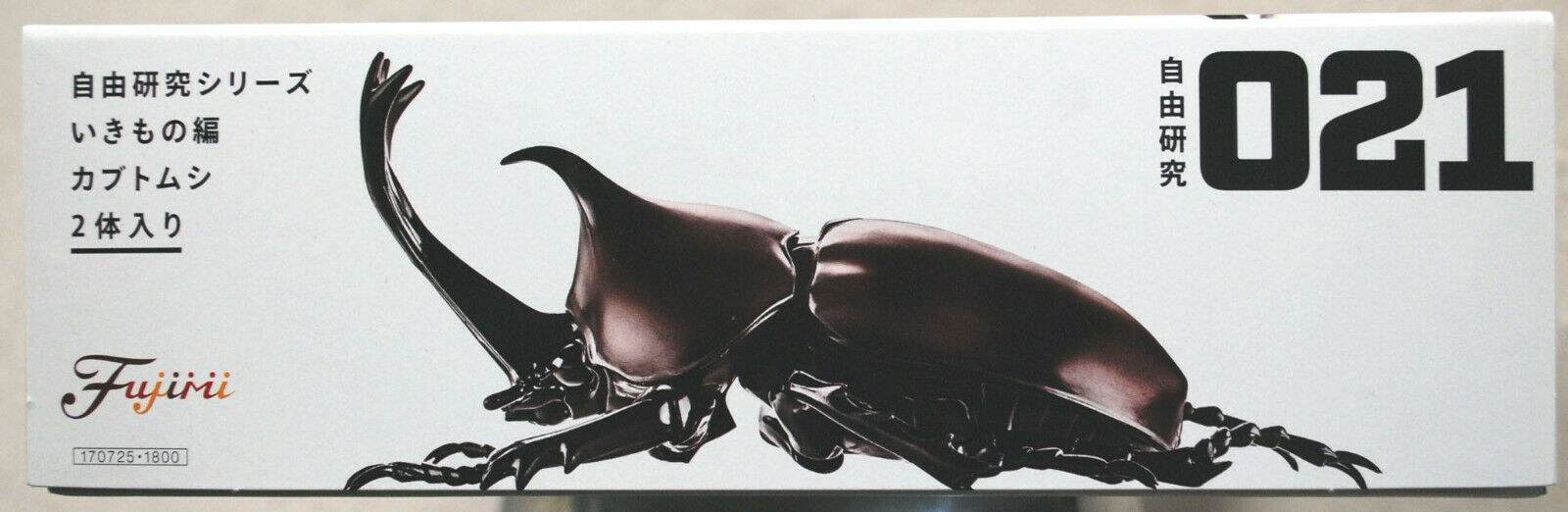Fujimi 171234 japanischer Nashornkäfer beetle Snap Kit Bausatz