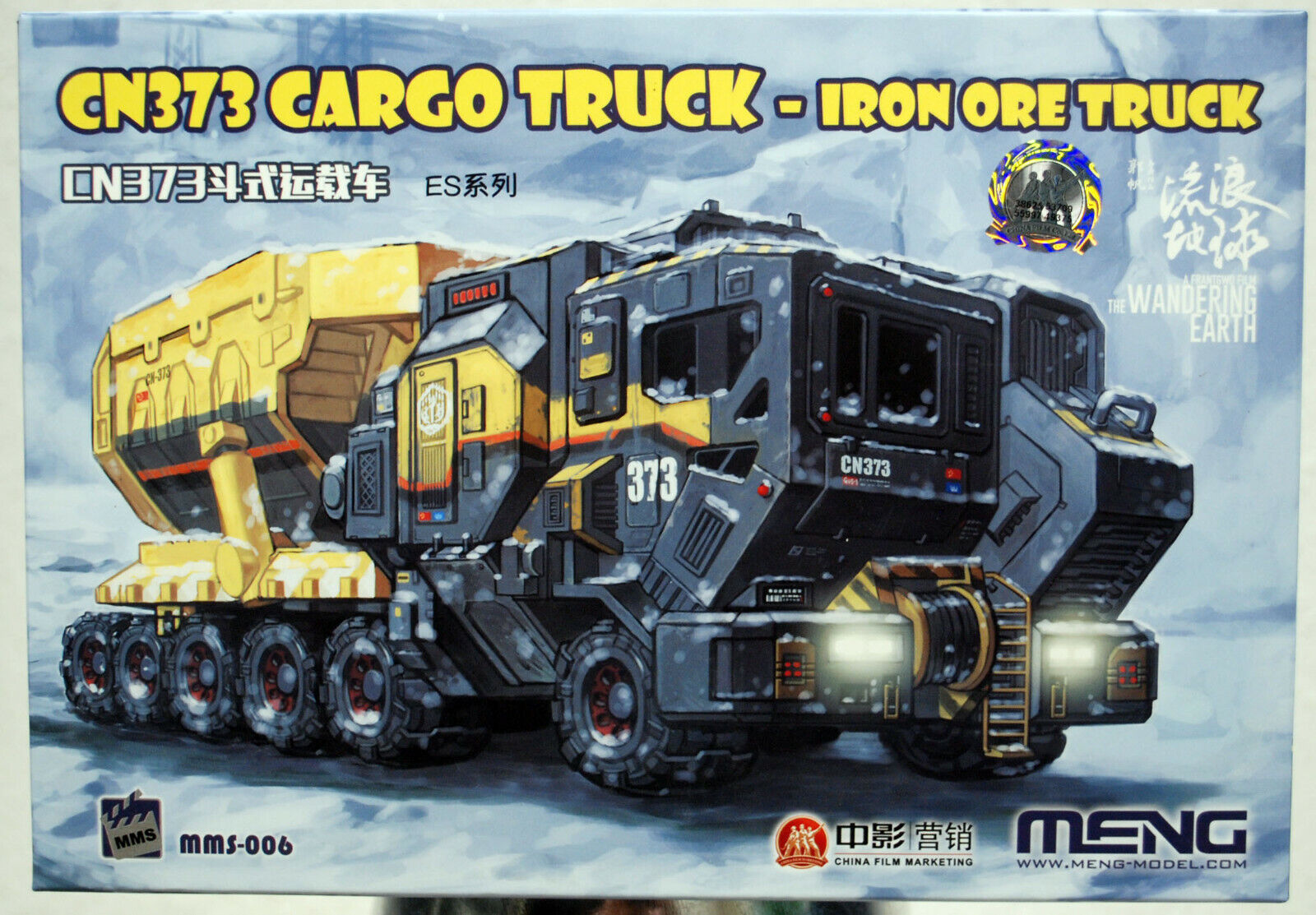 Meng MMS-006 CN 373 Cargo Truck Iron Ore truck The wandering Earth 1:200