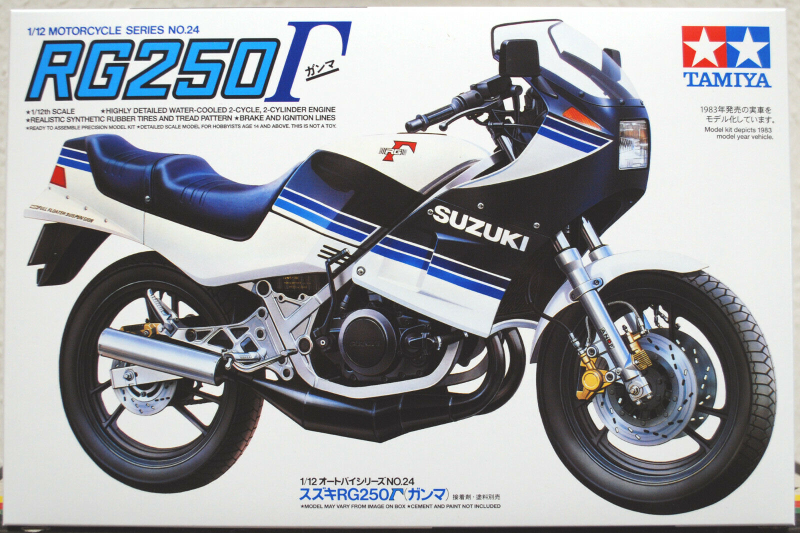 Tamiya 14024 1983 Suzuki RG 250 Gamma 1:12