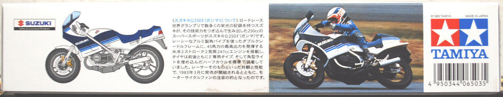 Tamiya 14024 1983 Suzuki RG 250 Gamma 1:12