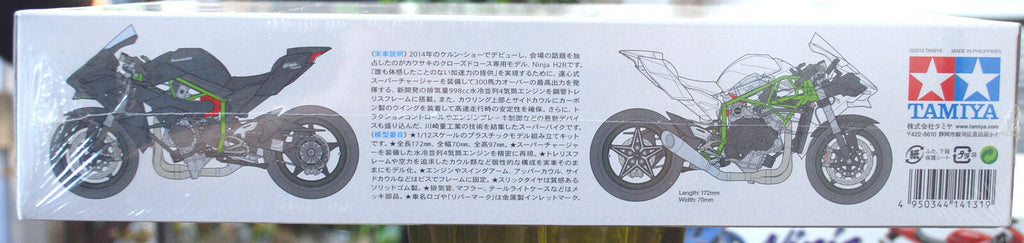 2014 Kawasaki Ninja H2R 1:12 Tamiya 14131