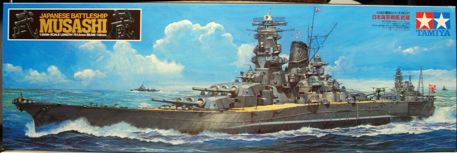 IJN Musashi Schlachtschiff kaiserlich japanische Marine 1:350 Tamiya 78031