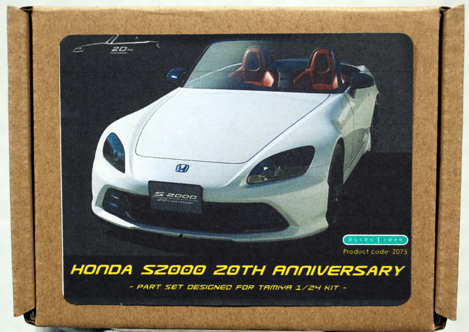 Für den Honda S 2000 von Tamiya 20th Annivers. Grade Up Parts 1:24 ZoomOn Z075
